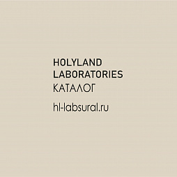 Каталог Holyland